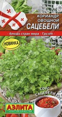 Кориандр Сацебели цв.п 2гр Аэлита