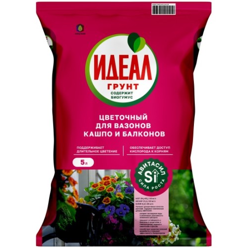 ЖИВАЯ ЗЕМЛЯ Торфогрунт Цветочный с авитасилом 5л