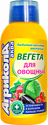 Агрикола АКВА ВЕГЕТА для овощных культур с мерным стаканом (фл 250 мл)-25шт/кор GB