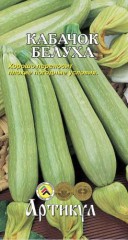 Кабачок Белуха цв.п 2гр Артикул