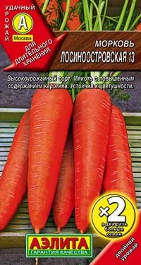Морковь гранулы Лосиноостровская 13 цв.п 300шт Аэлита