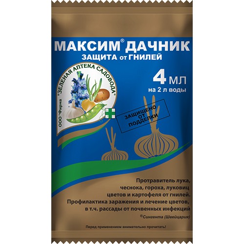 Максим-Дачник 4мл Зелёная Аптека Садовода