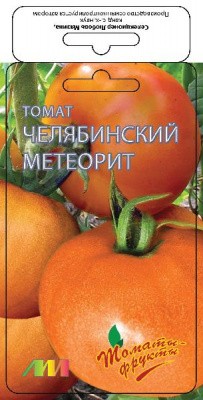 Томат Челябинский Метеорит F1 цв.п 0,03гр Мязина