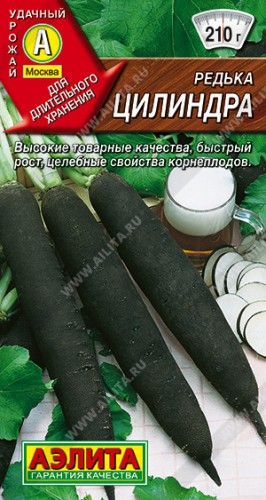 Редька Цилиндра цв.п 1гр Аэлита