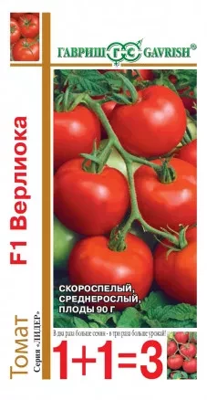 Томат Верлиока F1 1+1 цв.п 24шт Гавриш