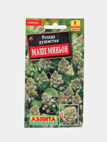 Резеда Маше Миньон душистая цв.п 0,1гр Аэлита