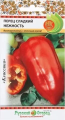 Перец Нежность цв.п 0,3гр НК Русский Огород