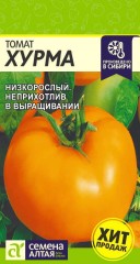 Томат Хурма цв.п 0,1гр Семена Алтая