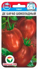 Томат Де Барао Шоколадный цв.п 20шт Сибирский Сад