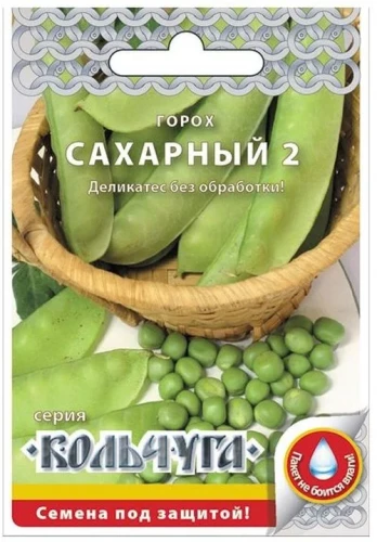 Горох Сахарный 2 мет.п 6гр Кольчуга