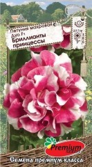 Петуния Дуо Бриллианты Принцессы махровая F1 цв.п 10шт Премиум Сидс