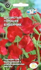 Душистый Горошек Бубенчик цв.п 0,5гр СеДек
