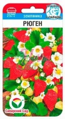 Земляника Рюген цв.п 10шт Сибирский Сад