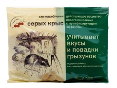КС от серых крыс 200гр/30шт