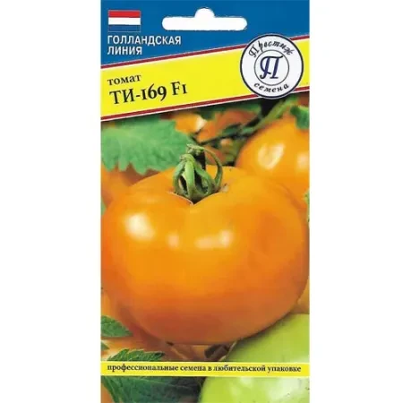 Томат ТИ-169 F1 цв.п 5шт  Престиж