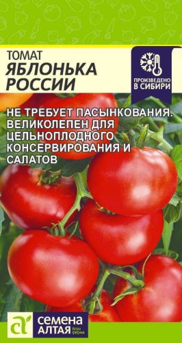 Томат Яблонька России цв.п 0,1гр Семена Алтая