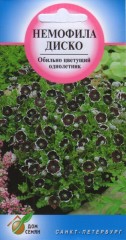 Немофила Диско цв.п 50шт Сортсемовощ