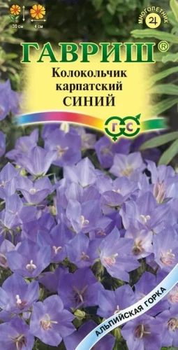 Колокольчик карпатский Синий цв.п 0,05гр Гавриш