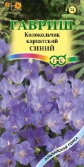 Колокольчик карпатский Синий цв.п 0,05гр Гавриш