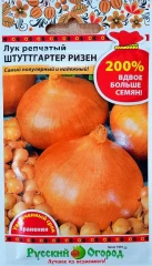 Лук репч. Штуттгартер Ризен цв.п 2гр НК Русский Огород