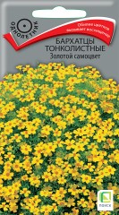 Бархатцы Золотой Самоцвет тонколистные цв.п 0,1гр Поиск