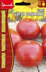 Томат Барон Солемахер (Baron Solemaher) цв.п 10шт ИП Григорьев
