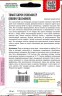 Томат Барон Солемахер (Baron Solemaher) цв.п 10шт ИП Григорьев