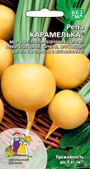 Репа Карамелька цв.п 0.25гр Уральский Дачник