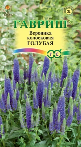 Вероника Колосистая цв.п 0,1гр Гавриш