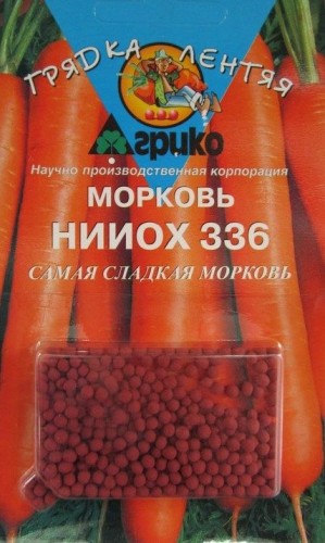 Морковь гранулы Несравненная цв.п 300шт Агрико
