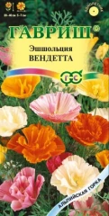 Эшшольция Вендетта цв.п 0,2гр Гавриш