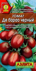 Томат Де Барао Чёрный цв.п 20шт Аэлита