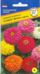 Цинния Супер Йога смесь цв.п 10шт Престиж