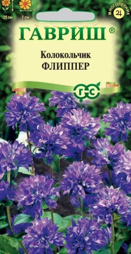 Колокольчик Флиппер цв.п 0,01гр Гавриш