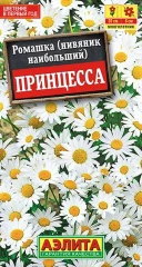 Нивяник Ромашка Принцесса цв.п 0,2гр Аэлита
