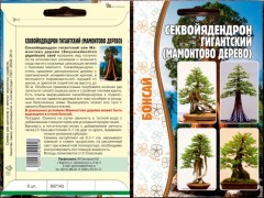 Секвойядендрон гигантский (Мамонтово дерево) цв.п 5шт	ИП Григорьев