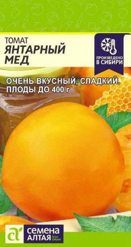 Томат Янтарный Мёд цв.п 0,1гр Семена Алтая