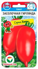 Томат Засолочная Гирлянда цв.п 20шт Сибирский Сад