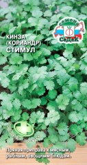 Кориандр Стимул цв.п 2гр СеДеК