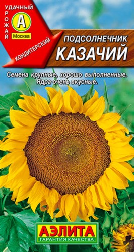 Подсолнечник Казачий цв.п 5гр Аэлита