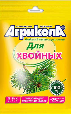 Агрикола для хвойных растений 50гр