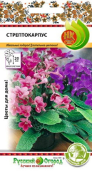 Стрептокарпус  Смесь цв.п. 6шт НК Русский Огород