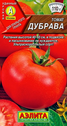 Томат Дубрава цв.п. 0,2гр Аэлита