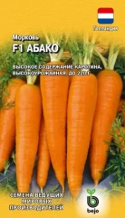 Морковь Абако F1 цв.п 150шт Гавриш