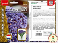 Статица Суприм Голубая цв.п 20шт ИП Григорьев