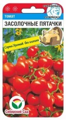 Томат Засолочные Пятачки цв.п 20шт Сибирский Сад