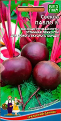 Свёкла Пабло F1 +50% цв.п 1,5гр Уральский Дачник