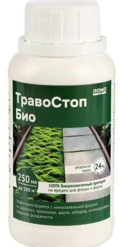 Травостоп БИО флакон 250мл Мосагро