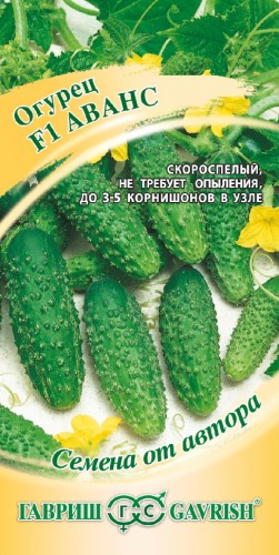 Огурец Аванс F1 цв.п 10шт Гавриш