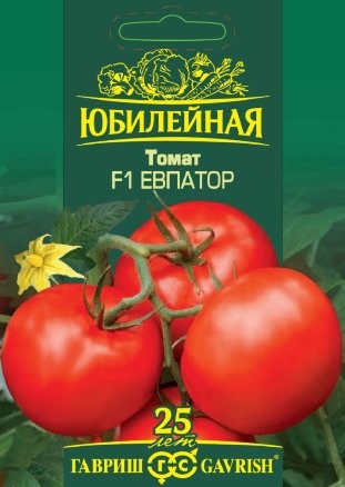 Томат Евпатор Юбилейный F1цв.п 25шт Гавриш